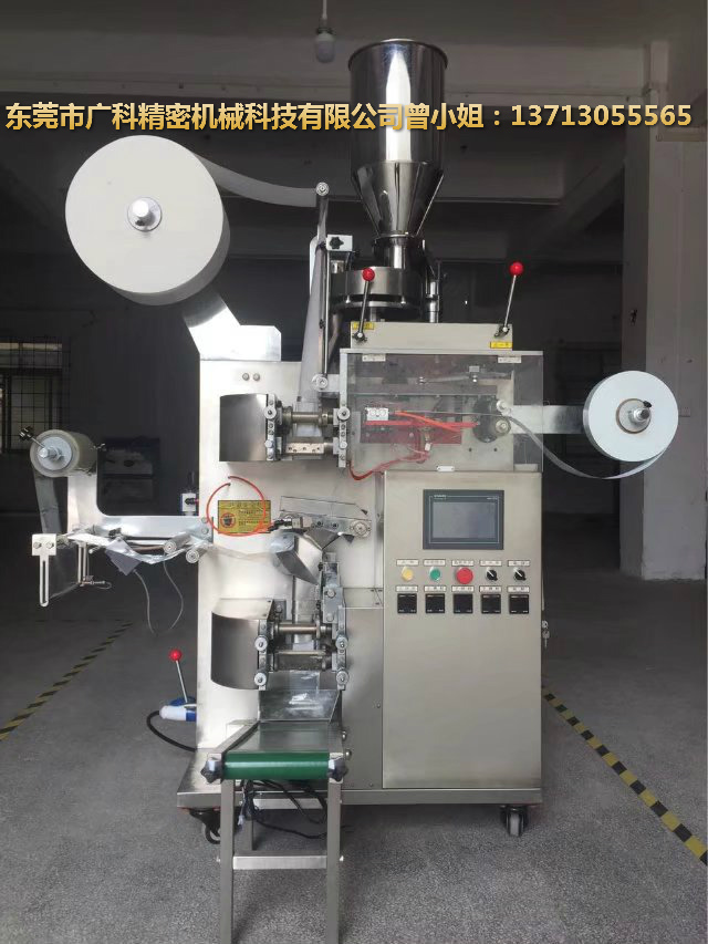 品茶与品茶叶自动包装机