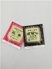 广科茶叶真空包装机，茶叶包装机的种类