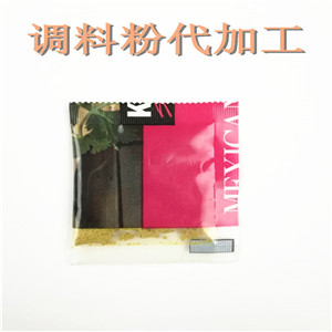 三边封方便面调味料包装机价格