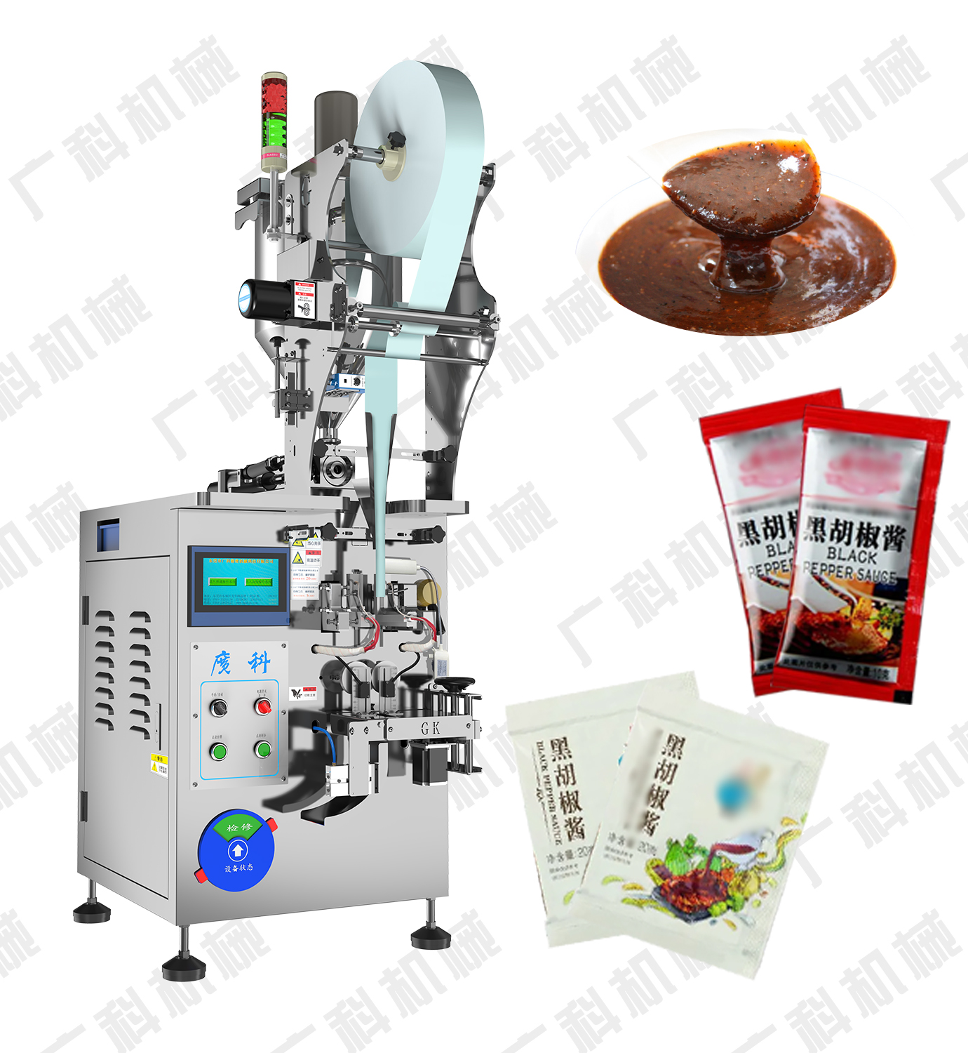 黑胡椒酱包装机/全自动化黑胡椒酱包装设备