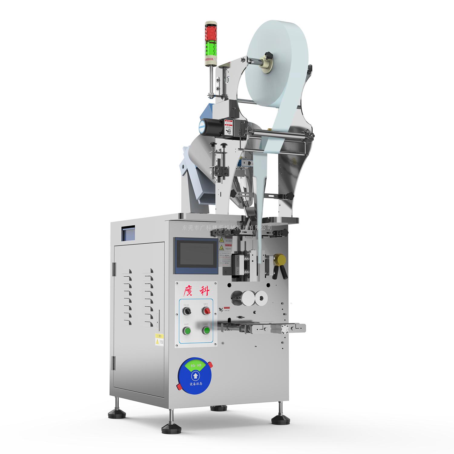 包装机为调味品穿上漂亮的外衣