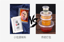 调料品包装机凉粉辣椒油包装